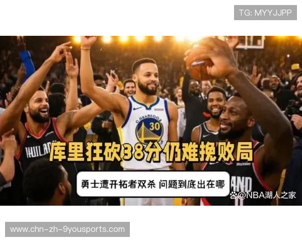 NBA勇士外线两记关键三分命中,比赛悬念瞬间重启