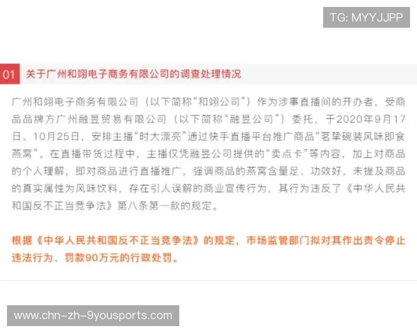 平台内容审查日趋严格，张雪峰事件为例，“张雪峰”